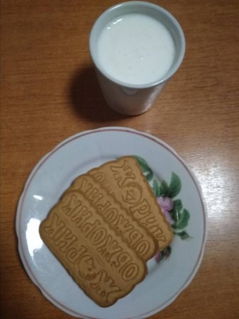 12.02.2019 вівторок