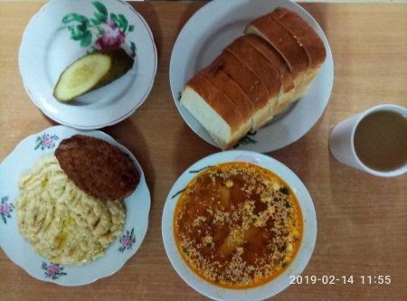 14.02.2019 четвер