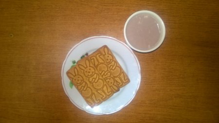 30.03.2019 субота