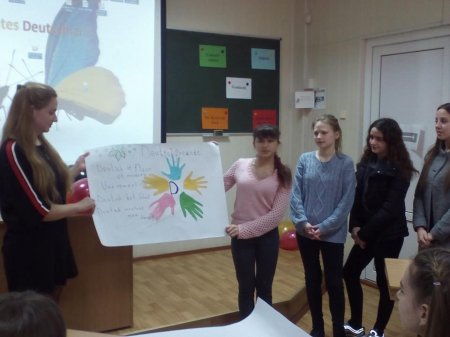 Невідома Німеччина