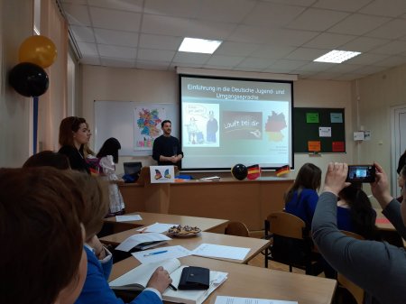 Невідома Німеччина