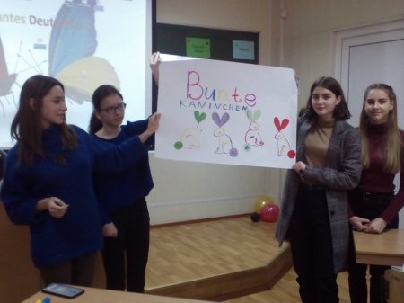 Невідома Німеччина