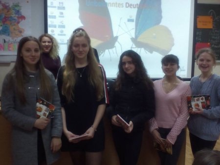 Невідома Німеччина