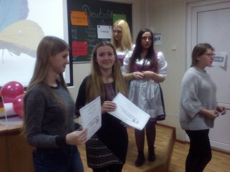 Невідома Німеччина