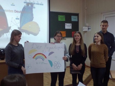 Невідома Німеччина