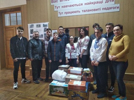 Допомога воїнам АТО