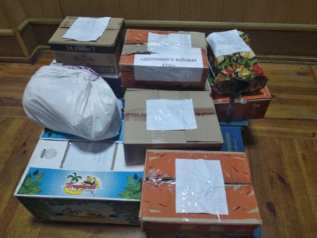 Допомога воїнам АТО