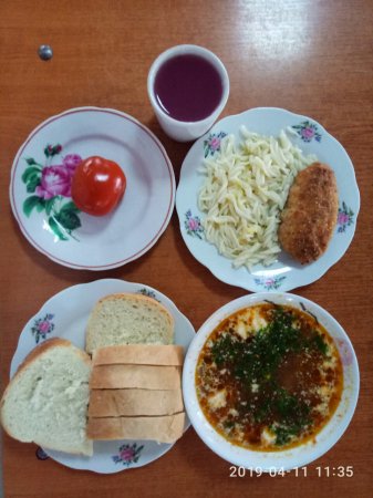 11.04.2019 четвер