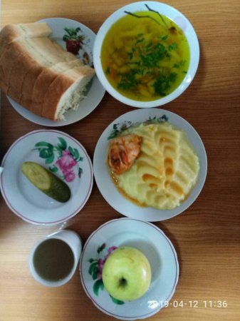 12.04.2019 п'ятниця