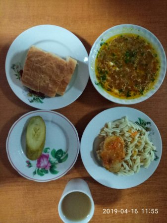 16.04.2019 вівторок