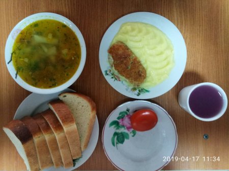 17.04.2019 середа