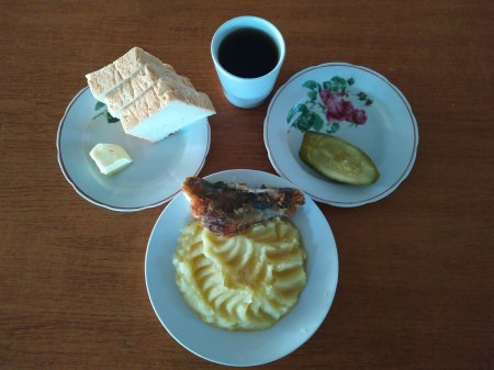 20.04.2019 субота