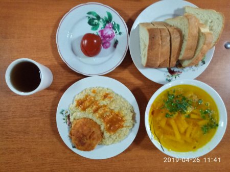 26.04.2019 п'ятниця