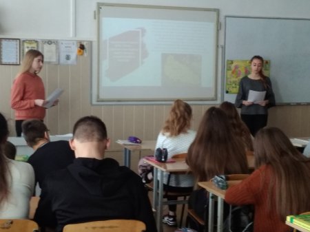 80-річчя Карпатської України