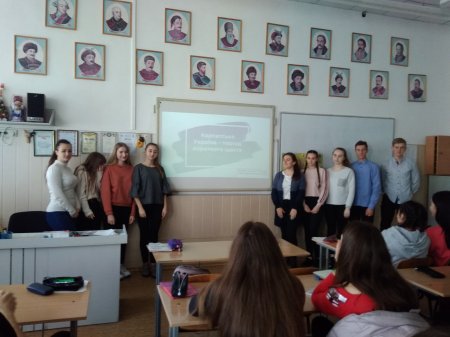 80-річчя Карпатської України