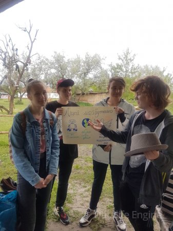 Гонка за лідером