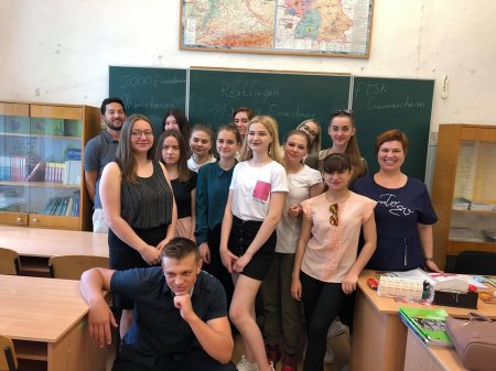 Країнознавчий урок