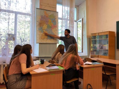 Країнознавчий урок