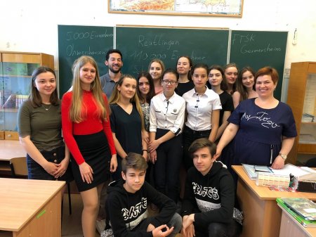 Країнознавчий урок