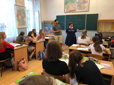 Країнознавчий урок