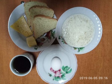 05.06.2019 середа