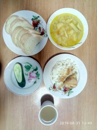 31.08.2019 субота