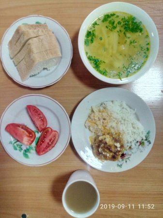 11.09.2019 середа