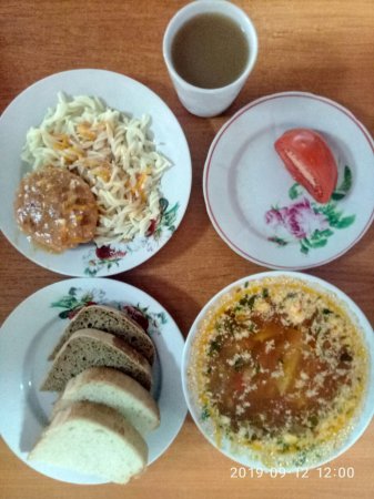 12.09.2019 четвер