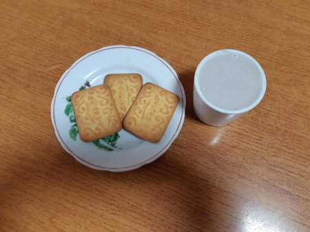 14.09.2019 субота