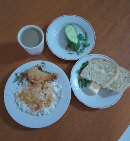 14.09.2019 субота