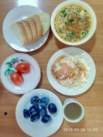 26.09.2019 четвер