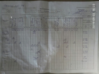 02.09.2019 Понеділок