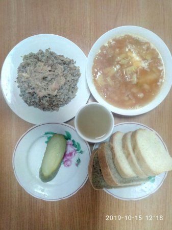 15.10.2019  вівторок