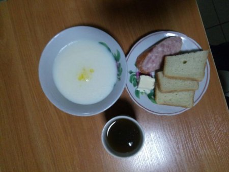 19.10.2019 субота