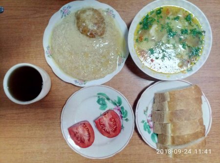 19.10.2019 субота