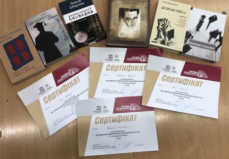 Фестиваль шістдесятництва