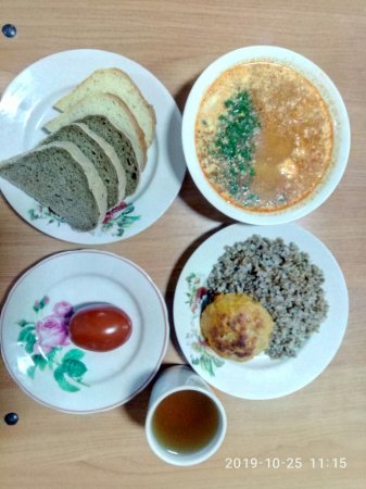 25.10.2019 п'ятниця