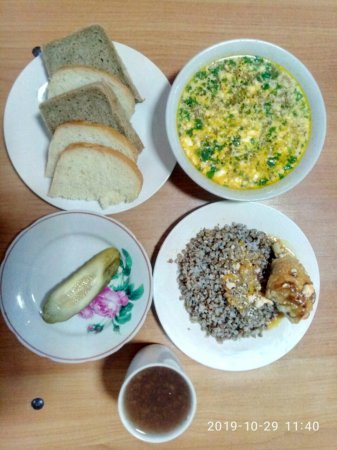 29.10.2019 вівторок