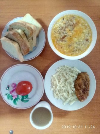 31.10.2019 четвер