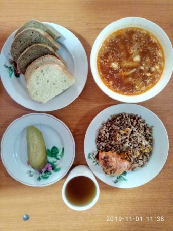 01.11.2019 п'ятниця