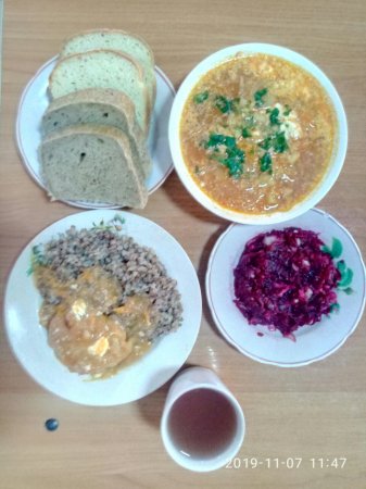 07.11.2019 четвер