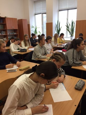 Всеукраїнський радіодиктант