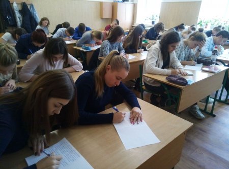 Всеукраїнський радіодиктант