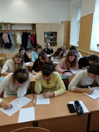 Всеукраїнський радіодиктант