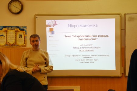 Тиждень "Професорських уроків"