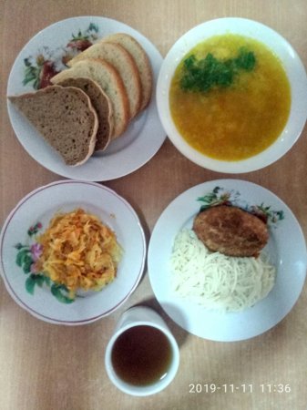 11.11.2019 понеділок