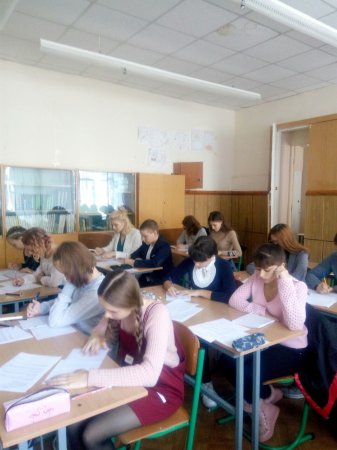 День української писемності та мови