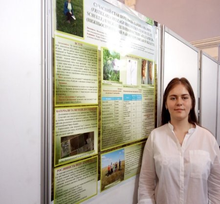 Конкурс "Дотик природи"