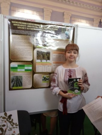 Конкурс "Дотик природи"