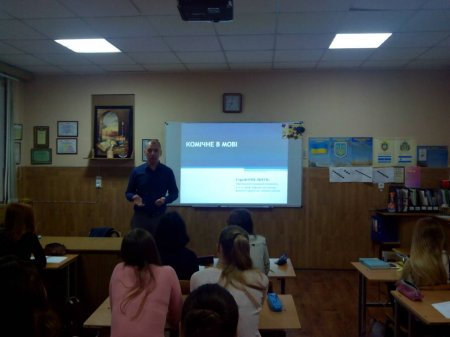 Тиждень "Професорських уроків"